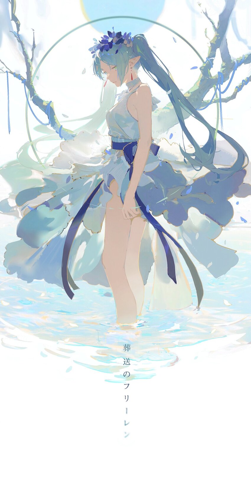 1girl, alternate_costume, blurry, blurry_background, branch, chromatic_aberration, closed_mouth, doveop