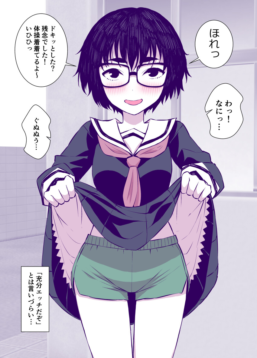 1girl, absurdres, black-framed_eyewear, black_eyes, black_hair, black_serafuku, black_shirt, blush