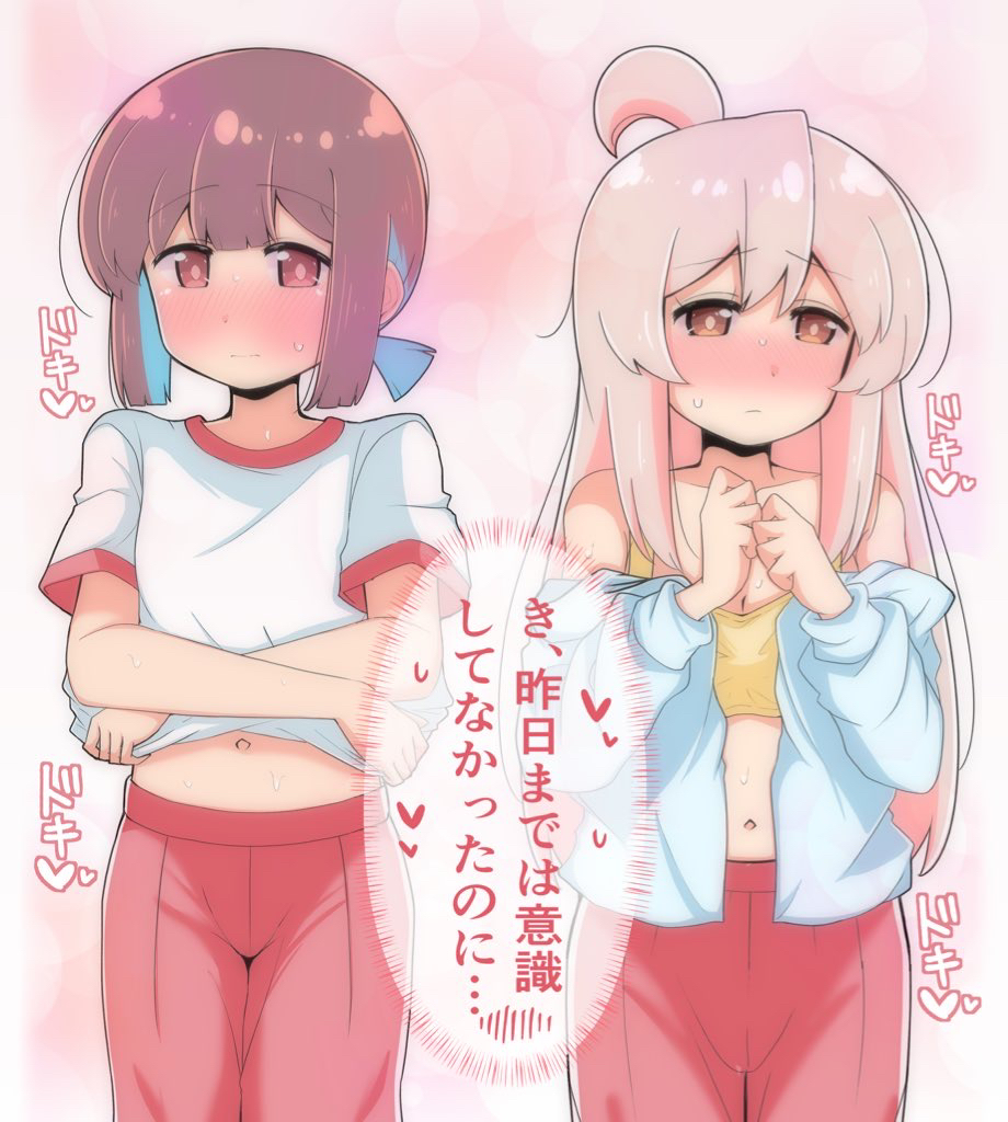 2girls, ahoge, bare_shoulders, blue_hair, blunt_bangs, blunt_ends, blush, bra