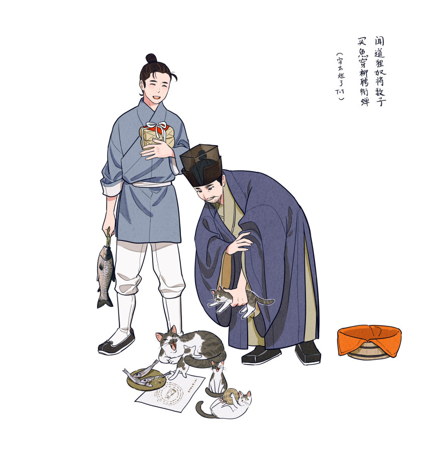 2boys, absurdres, animal, basin, black_footwear, black_hair, cat, chinese_clothes