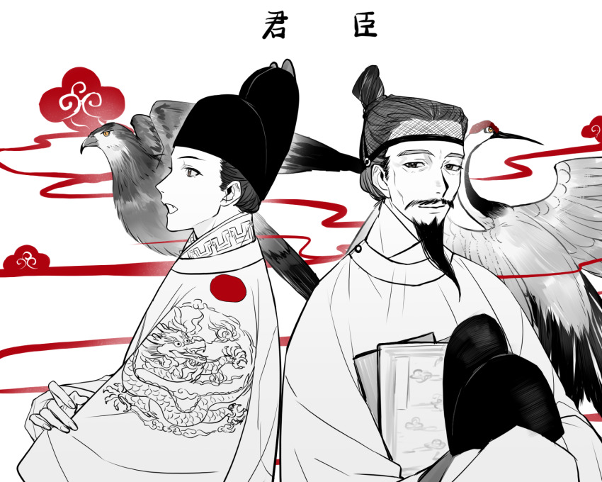 1boy, 2boys, a-junk, beard, bird, chinese_clothes, chinese_text, clothes