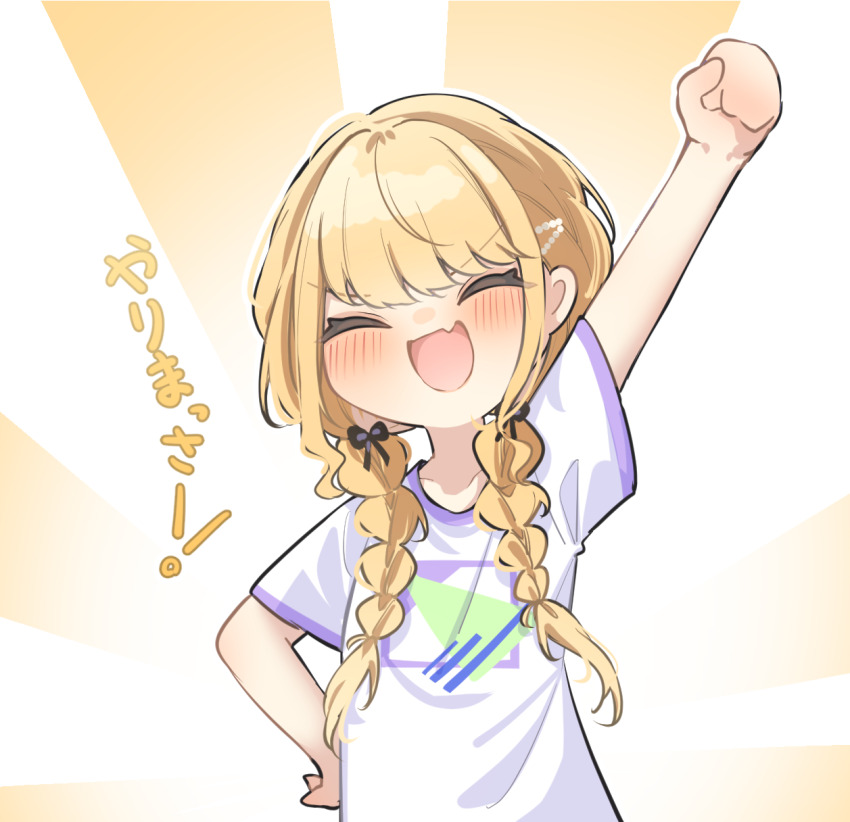 1girl, ^_^, arm_up, blonde_hair, blush, braid, clenched_hand, closed_eyes