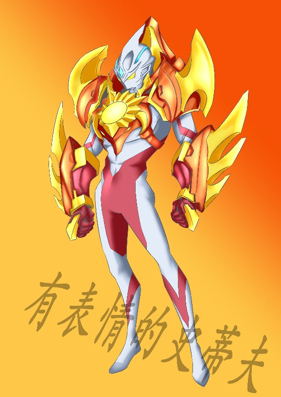 1boy, alien, armor, bodysuit, bridal_gauntlets, clenched_hands, color_timer, dorsal_fin