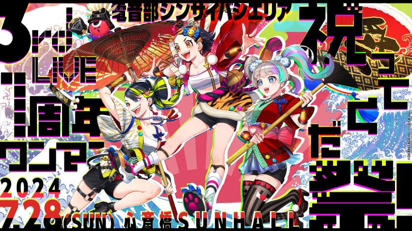 3girls, :d, amemura_neri, animal_print, arm_up, bead_necklace, beads, black_hair, black_shorts, black_thighhighs, blonde_hair, blue_eyes, blue_hair, breasts, chest_sarashi, cleavage_cutout, clothing_cutout, commentary_request, denonbu, earrings, full_body, grey_hair, hair_ornament, hand_fan, heterochromia, highres, holding, holding_fan, holding_umbrella, jewelry, jumping, long_hair, long_sleeves, looking_ahead, medium_breasts, midriff, multicolored_hair, multiple_girls, necklace, official_alternate_costume, official_art, oil-paper_umbrella, open_clothes, open_mouth, open_shirt, orange_eyes, outstretched_arms, oversized_object, paper_fan, pink_hair, pom_pom_(clothes), pom_pom_hair_ornament, purple_hair, red_umbrella, rope, sandals, sarashi, second-party_source, sharp_teeth, shoes, shoji_momoko, short_hair, shorts, smile, sneakers, spread_arms, standing, streaked_hair, striped_clothes, striped_thighhighs, takoyan_(denonbu), teeth, thighhighs, tiger_print, toramaru_ema, translation_request, twintails, uchiwa, umbrella, vertical-striped_clothes, vertical-striped_thighhighs, very_long_hair