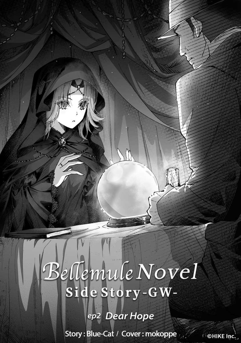 1boy, 1girl, artist_name, book, copyright_notice, crystal_ball, curtains, denonbu, fortune_teller, greyscale, highres, hood, hood_up, lico_(denonbu), long_hair, long_sleeves, mokoppe, monochrome, novel_illustration, official_art, pants, parted_bangs, second-party_source, shirt, sitting, table, wide_sleeves