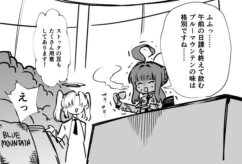 2girls, administrative_official_(blue_archive), antenna_hair, blue_archive, chibi, coffee_mug, cup, dress, halo, kaya_(blue_archive), monochrome, mug, multiple_girls, school_uniform, twintails, twitter, yamamoto_kichiko