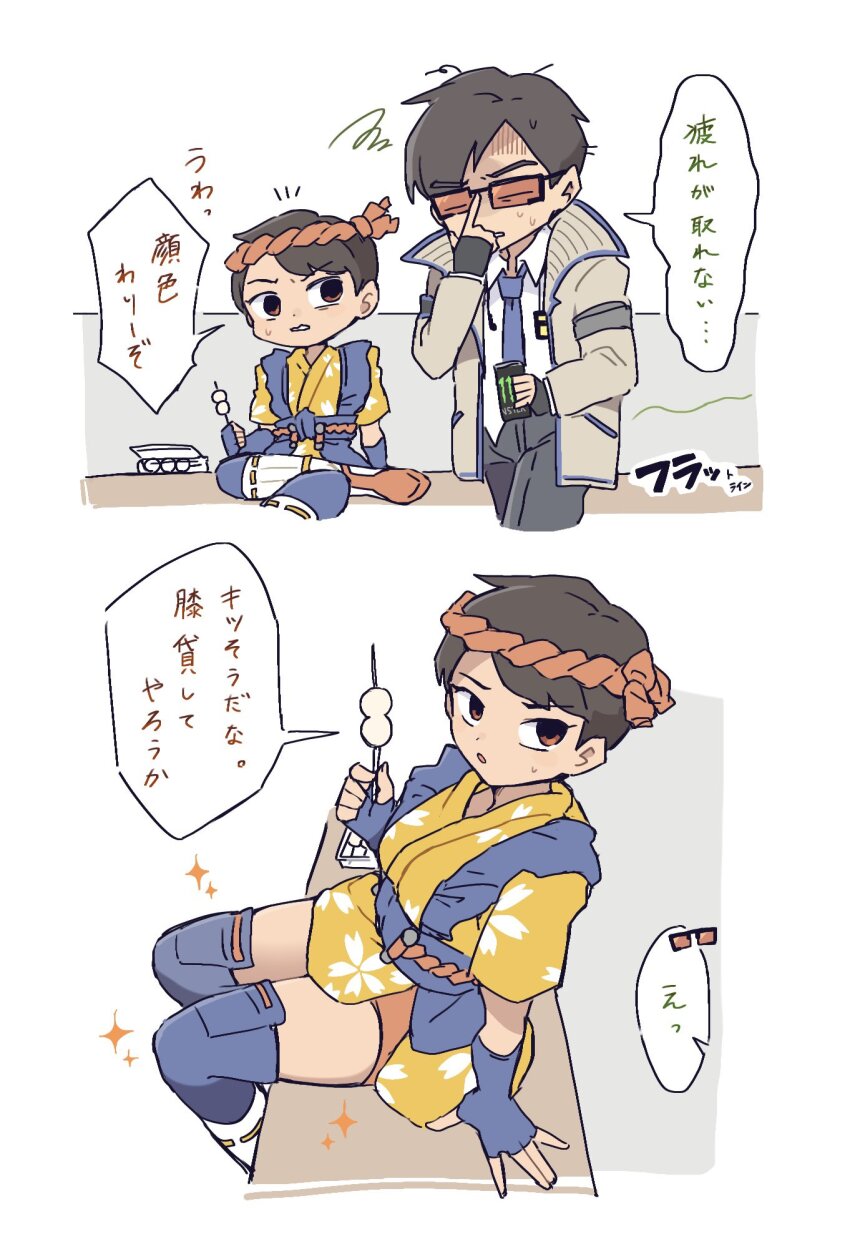 1boy, 1girl, =_=, animification, apex_legends, black_hair, black_pants, blue_necktie