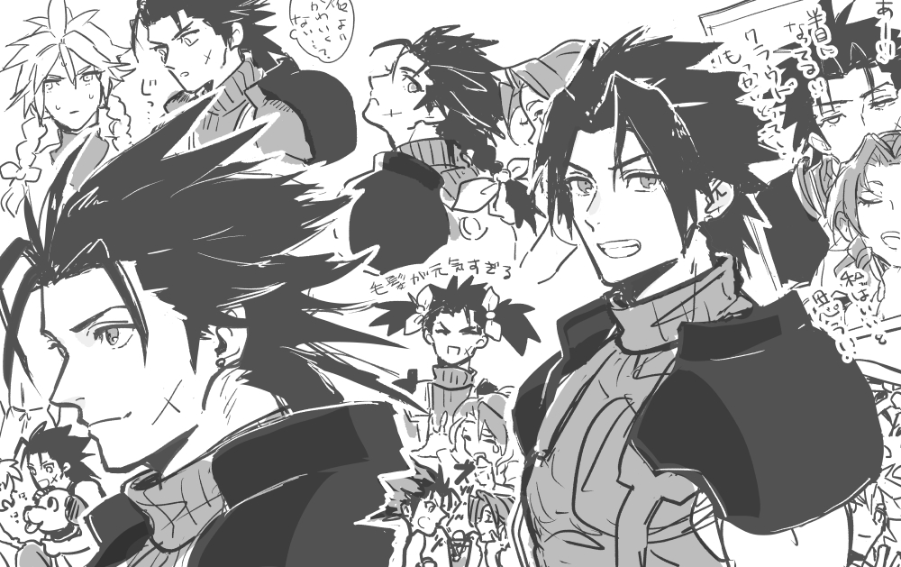 1girl, 2boys, :o, ?, aerith_gainsborough, animal, animal_hug, armor