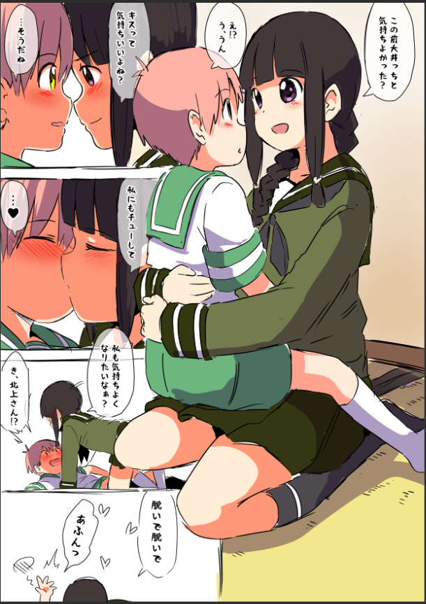 1boy, 1girl, hug, kantai_collection, kitakami_(kancolle), mochisaka_mitsuki, shota, smile, tagme, translation_request