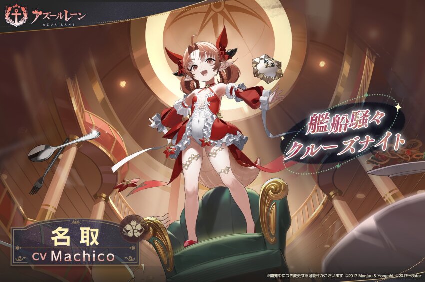 1girl, azur_lane, brown_eyes, brown_hair, chair, character_name, copyright_name, copyright_notice