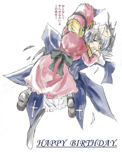 00s, 2girls, birthday, blonde_hair, bonnet, closed_eyes, cross, happy_birthday