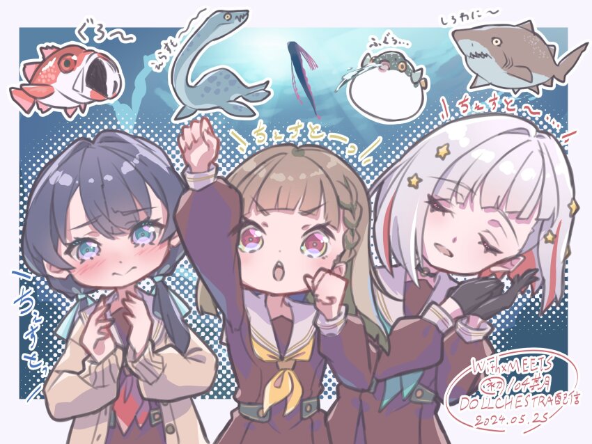 3girls, :o, aqua_neckerchief, black_choker, black_gloves, blackthroat_seaperch, blue_eyes, blue_hair, blue_ribbon, blunt_bangs, blush, bob_cut, border, braid, brown_cardigan, brown_dress, brown_hair, cardigan, center-flap_bangs, choker, closed_eyes, closed_mouth, colored_inner_hair, commentary_request, dark_blue_hair, diagonal_bangs, dinosaur, dollchestra, dress, elasmosaurus, fish, gloves, great_white_shark, grey_hair, hair_ornament, hair_ribbon, half_gloves, halftone, hasu_no_sora_school_uniform, highres, inverted_bob, kachimachi_kosuzu, kirisaki_nuko, leaning_to_the_side, link!_like!_love_live!, long_hair, long_sleeves, looking_at_viewer, love_live!, low_twintails, mole, mole_on_neck, multicolored_hair, multiple_girls, murano_sayaka, neckerchief, nervous_smile, o-ring, o-ring_choker, open_cardigan, open_clothes, open_mouth, outside_border, pink_eyes, pleated_dress, puffer_fish, raised_fist, red_hair, red_neckerchief, ribbon, sailor_collar, sailor_dress, school_uniform, shark, short_hair, side_braids, smile, split_mouth, star_(symbol), star_hair_ornament, straight_hair, streaked_hair, teeth, timestamp, translation_request, twintails, u_u, upper_body, upper_teeth_only, v-shaped_eyebrows, virtual_youtuber, white_border, white_sailor_collar, winter_uniform, yellow_neckerchief, yugiri_tsuzuri