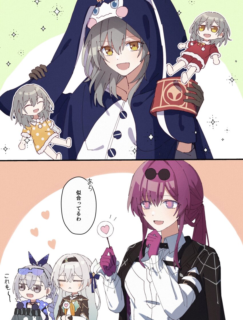 absurdres, black_gloves, changing_clothes, firefly_(honkai:_star_rail), gloves, grey_hair, highres, honkai:_star_rail