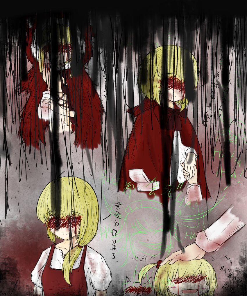 3girls, absurdres, apron, armor, bikini_armor, black_souls, black_souls_2, blonde_hair