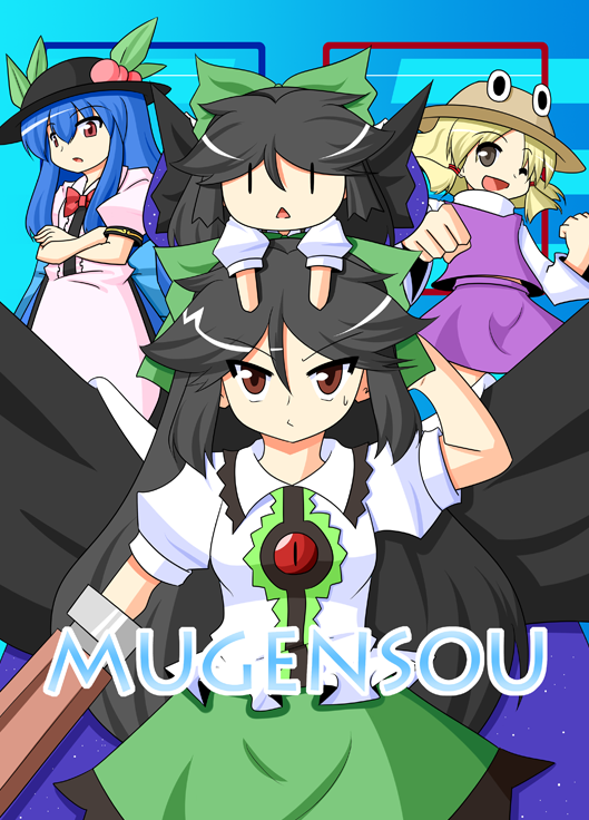 4girls, :<, arm_cannon, asymmetrical_clothes, black_hair, blonde_hair, blue_hair, cover, dual_persona, female_focus, hat, hinanawi_tenshi, image_sample, jittoku_seigyobou_unyuho, md5_mismatch, moriya_suwako, multiple_girls, pixiv_sample, reiuji_utsuho, ribbon, touhou, urushi, weapon, wings