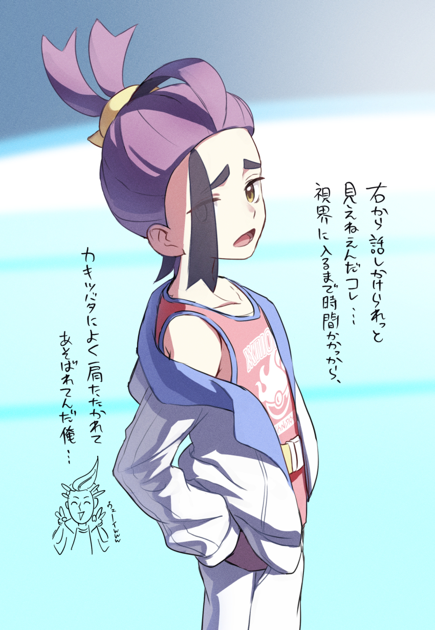 1boy, black_hair, collarbone, commentary_request, drayton_(pokemon), highres, jacket, kieran_(pokemon)