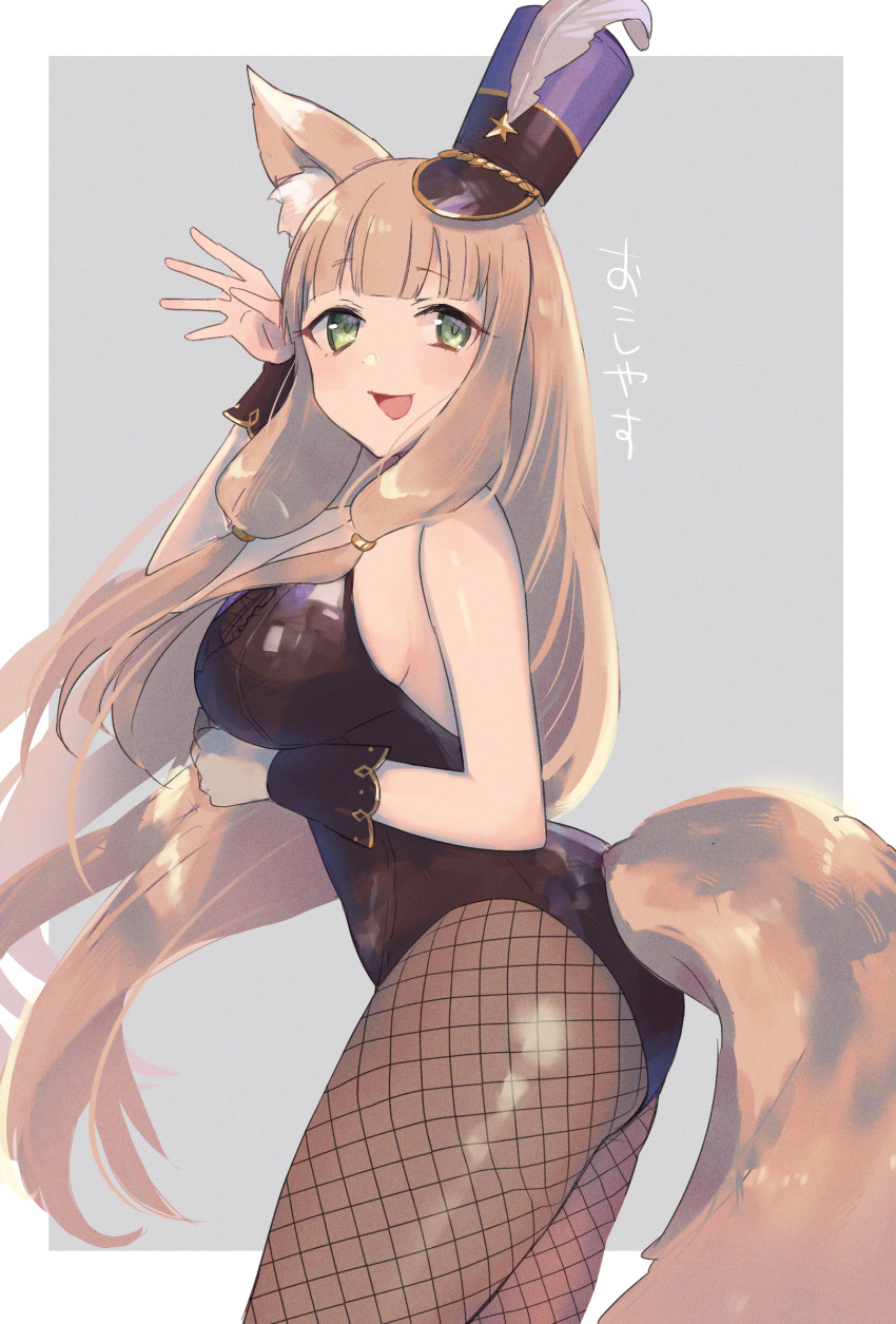 1girl, :d, animal_ear_fluff, animal_ears, arm_up, blue_hat, breasts, brown_hair