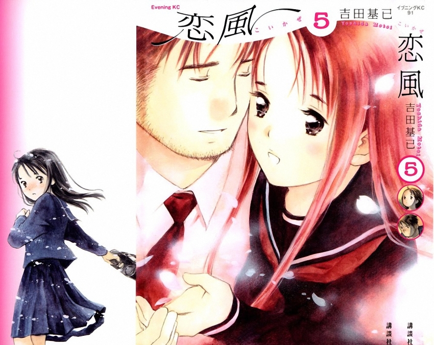 1boy, 1girl, 2000s_(style), age_difference, alternate_hair_color, beard_stubble, black_hair, brother_and_sister