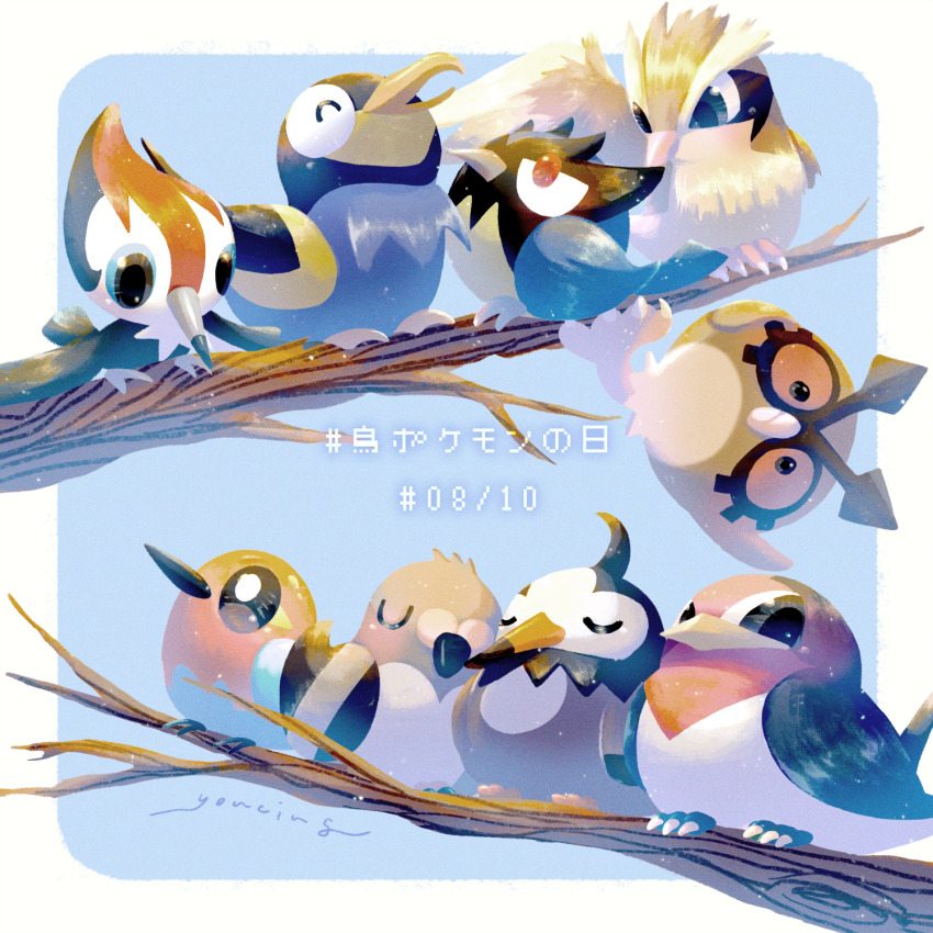 bird, blinking_inside_eyes, blue_eyes, border, branch, brown_eyes, closed_eyes, closed_mouth, colored_sclera, commentary_request, corviknight, cuddling, dated, fletchinder, gen_1_pokemon, gen_2_pokemon, gen_3_pokemon, gen_4_pokemon, gen_5_pokemon, gen_6_pokemon, gen_7_pokemon, gen_8_pokemon, green_eyes, highres, hoothoot, nintendo, open_mouth, perching, pidgey, pidove, pikipek, pokemon, pokemon_(creature), red_eyes, red_sclera, signature, simple_background, starly, swellow, wattrel, white_border, youcing