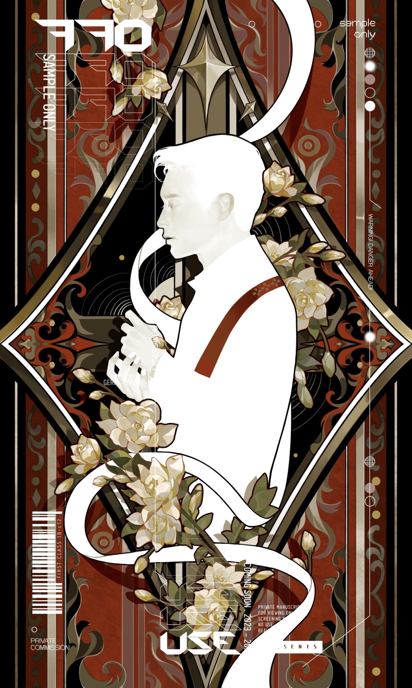 1boy, absurdres, animification, barcode, card_(medium), chinese_commentary, collared_shirt, commentary_request