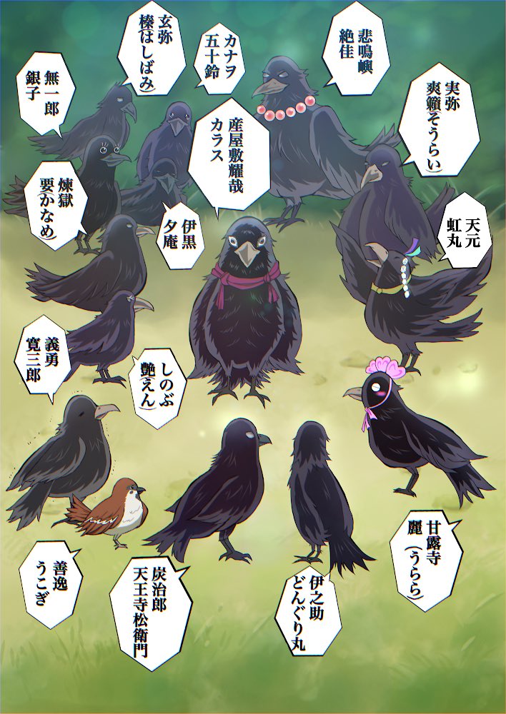 ^_^, animal, animal_focus, beads, bird, blank_eyes, chinstrap, chuntarou_(kimetsu_no_yaiba), closed_eyes, clothed_animal, crow, eyelashes, ginko_(kimetsu_no_yaiba), jewelry, kanzaburou_(kimetsu_no_yaiba), kimetsu_no_yaiba, long_eyelashes, looking_at_viewer, no_humans, odd_one_out, prayer_beads, sparrow, speech_bubble, standing, translation_request, trembling, uta794