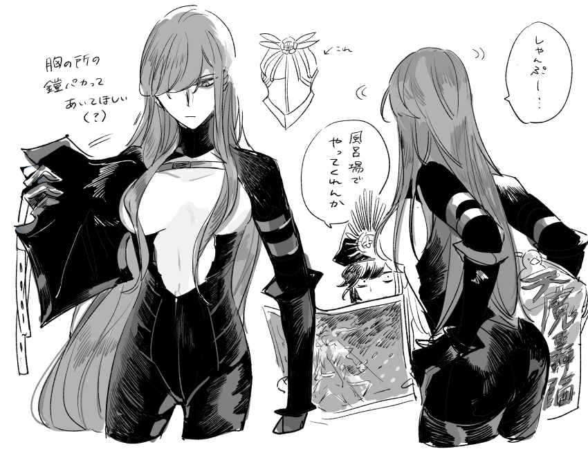 1girl, 1other, armor, bad_id, bad_pixiv_id, black_bodysuit, bodysuit, breasts