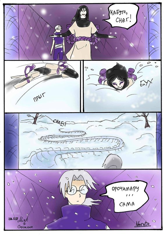 ^_^, acting_like_an_animal, black_hair, closed_eyes, comic, grey_hair, hair_tied_back, happy, japanese_text, layered_sleeves, long_hair, long_sleeves, multiple_boys, naruto_(series), naruto_shippuuden, orochimaru_(naruto), pale_skin, rope_belt, rosy_cheeks, round_eyewear, short_over_long_sleeves, short_sleeves, snake_trails, snow, snowing, speech_bubble, translated, yakushi_kabuto