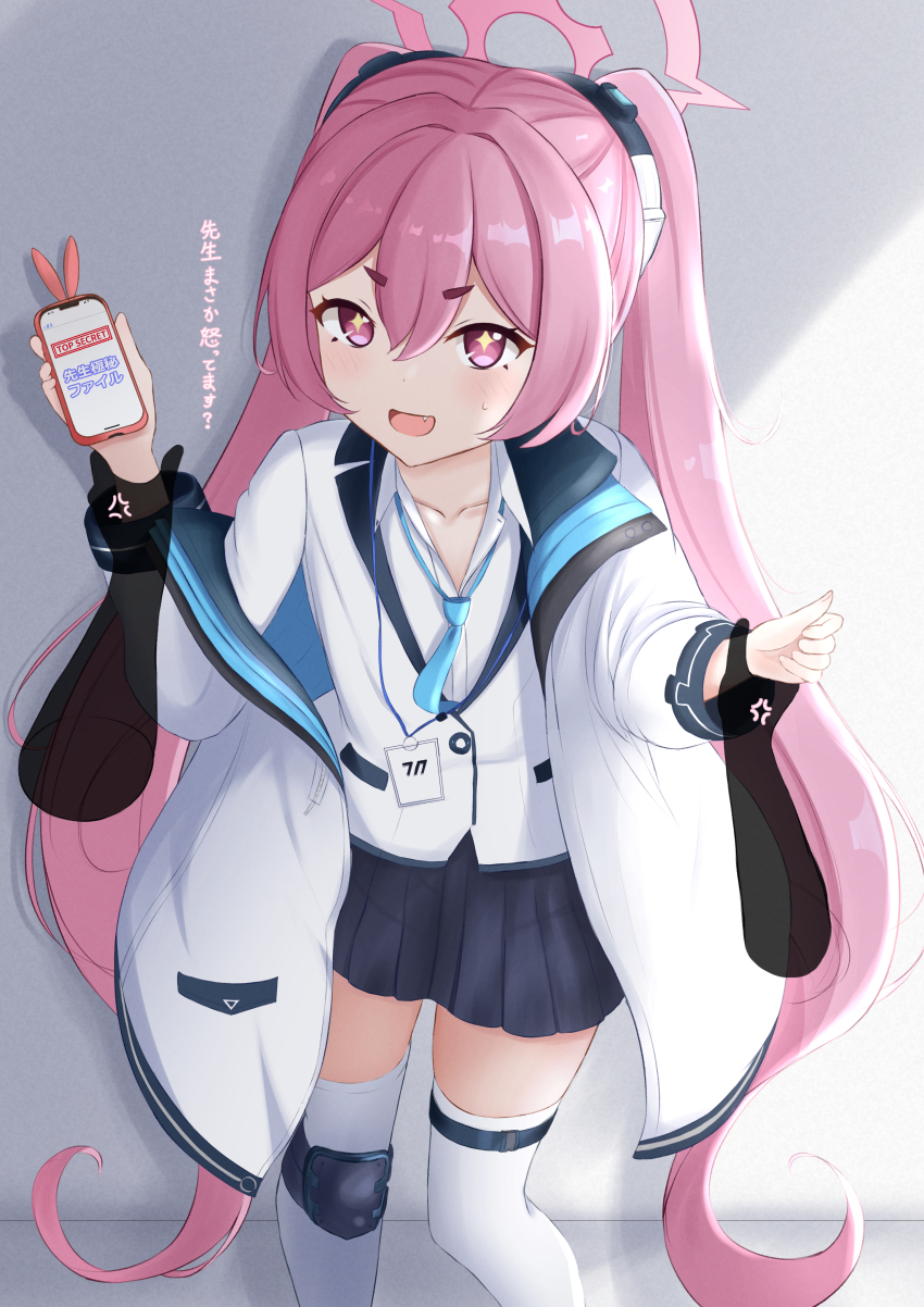 +_+, 1girl, 1other, :d, absurdres, anger_vein, black_skirt, blue_archive