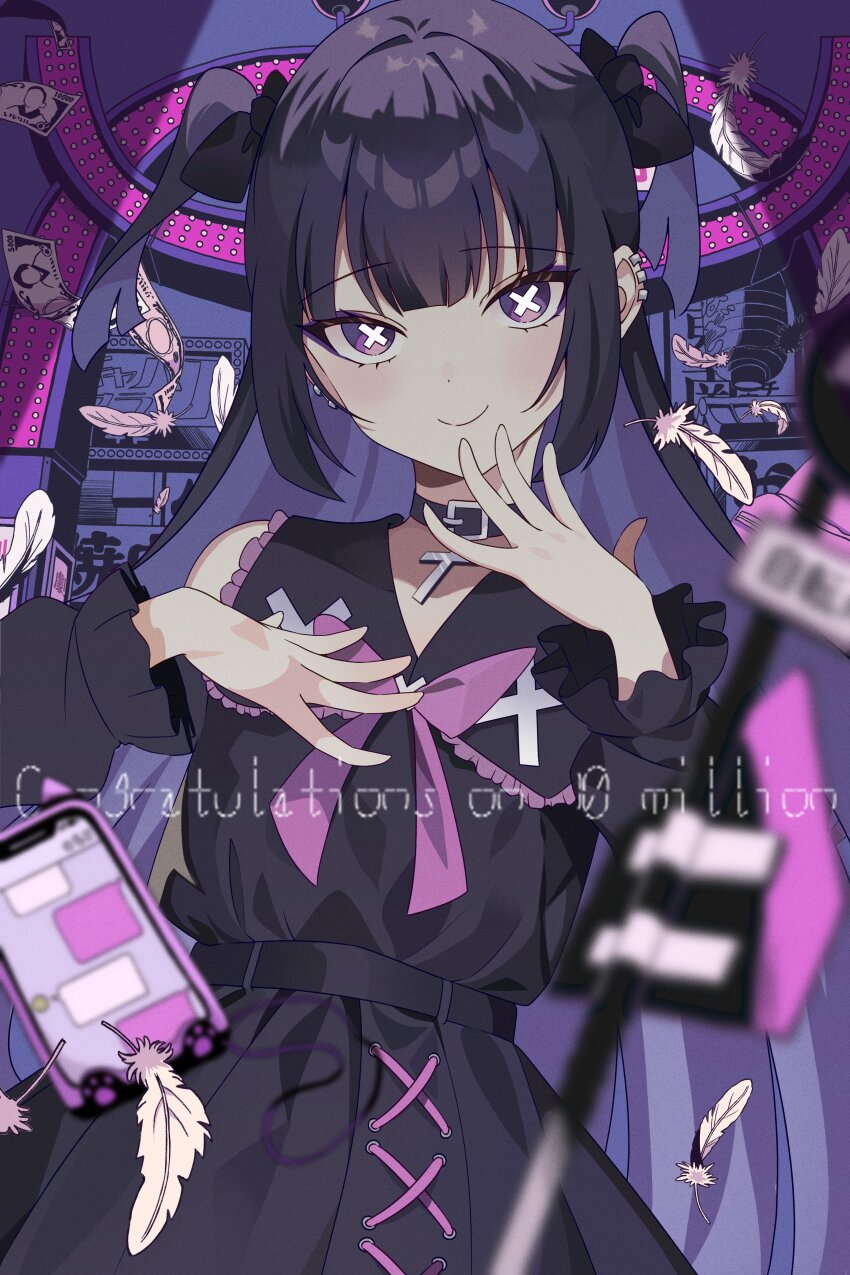 1girl, absurdres, anda_(tuyu), banknote, belt_collar, black_hair, blunt_bangs, choker, collar, commentary_request, congratulations, cover, fang, feathers, highres, hutaba_haru, jirai_kei, long_hair, looking_at_viewer, money, phone, purple_eyes, purple_hair, smile, solo, symbol-shaped_pupils, tuyu_(band), under_kids, x-shaped_pupils