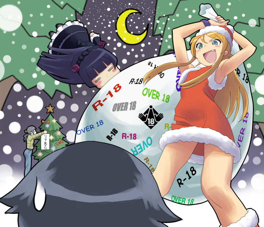1boy, 3girls, =_=, biting, blue_eyes, brown_hair, christmas, christmas_tree, glasses, gokou_ruri, gothic_lolita, kousaka_kirino, kousaka_kyousuke, lolita_fashion, long_hair, makishima_saori, moon, multiple_girls, ore_no_imouto_ga_konna_ni_kawaii_wake_ga_nai, perspective, santa_costume, show, snow, sweatdrop, zaki_(narashigeo)