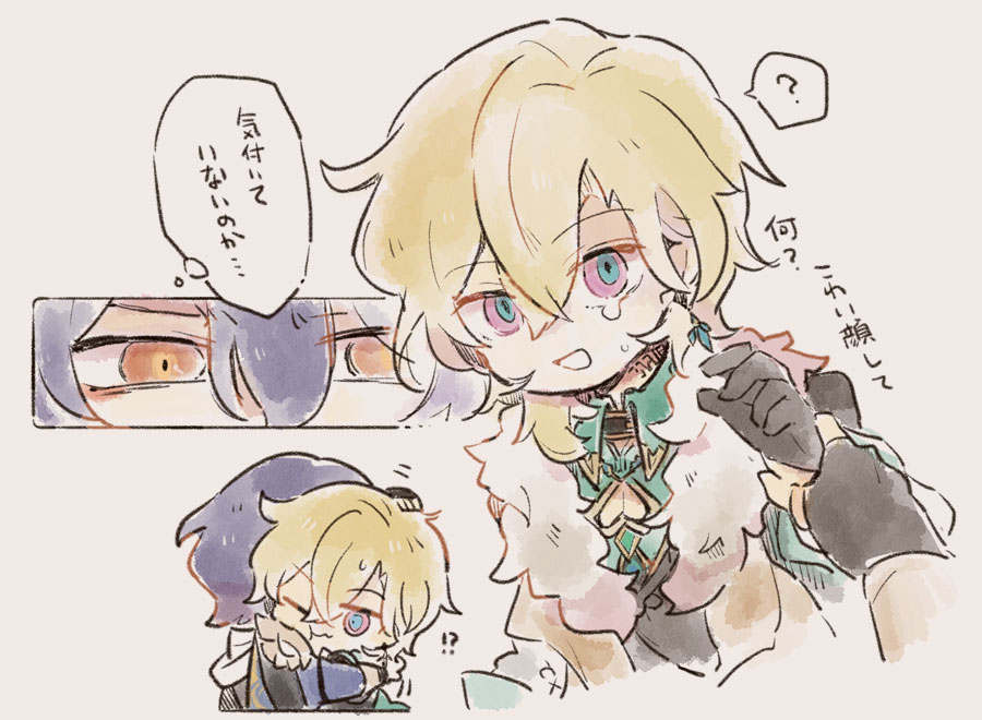 2boys, aqua_shirt, aventurine_(honkai:_star_rail), belt_collar, blonde_hair, blue_eyes, blue_hair, cheesegohanpan