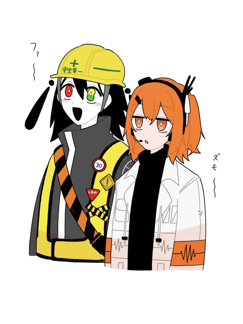 1girl, 1other, a.i._voice, adachi_rei, androgynous, black_hair, black_jacket, black_shirt, blush_stickers, cha_(cha_onigiri), cropped_torso, green_eyes, hair_ribbon, hard_hat, helmet, heterochromia, high-visibility_clothing, high-visibility_vest, highres, jacket, jitome, looking_ahead, medium_hair, michishirube_kiro, multicolored_eyes, one_side_up, open_clothes, open_jacket, open_mouth, orange_eyes, orange_hair, parted_lips, radio_antenna, red_eyes, ribbon, shirt, simple_background, smile, trait_connection, translation_request, turtleneck, turtleneck_shirt, two-tone_eyes, utau, white_background, white_jacket, white_ribbon, yellow_eyes