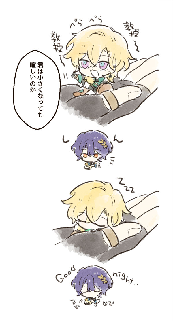2boys, aventurine_(honkai:_star_rail), blonde_hair, blue_hair, cheesegohanpan, chibi, closed_eyes, coin