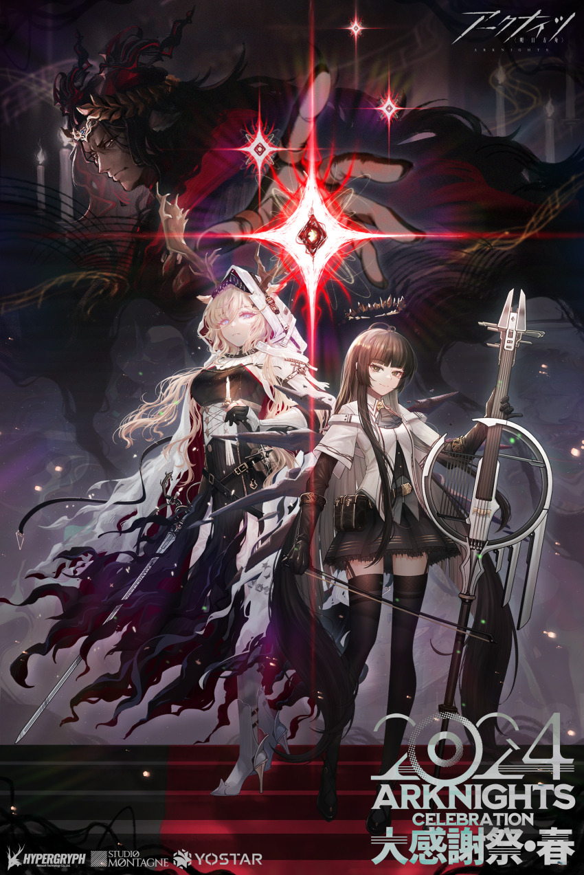 1boy, 2girls, absurdres, animal_ears, antlers, horns_through_headwear, horns_through_hood, arknights