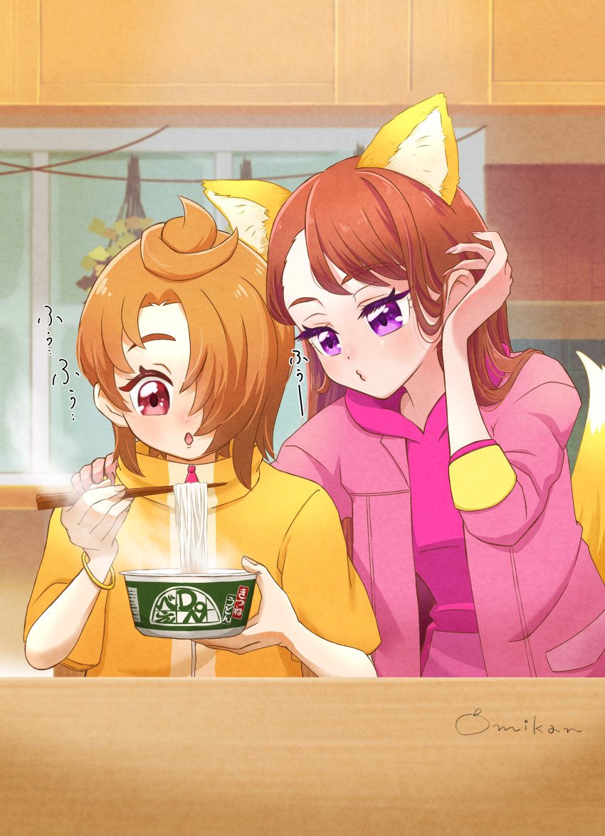 1boy, 1girl, absurdres, age_difference, animal_ears, arm_around_shoulder, artist_name, asymmetrical_bangs, blowing, bowl, bracelet, brown_hair, chopsticks, commentary, food, fox_ears, fox_tail, hair_over_one_eye, half-closed_eyes, hand_in_own_hair, hetero, highres, hijiri_ageha, hirogaru_sky!_precure, holding, holding_bowl, holding_chopsticks, hood, hood_down, hoodie, indoors, instant_cup_noodles, instant_noodles, instant_udon, jacket, jewelry, kemonomimi_mode, long_hair, long_sleeves, looking_at_another, noodles, omikan_(asasmikan100), onee-shota, open_clothes, open_jacket, open_mouth, orange_hair, pink_hoodie, pink_jacket, precure, puckered_lips, purple_eyes, ramen, red_eyes, shirt, short_hair, short_sleeves, signature, sitting, standing, tail, translated, yellow_shirt, yuunagi_tsubasa