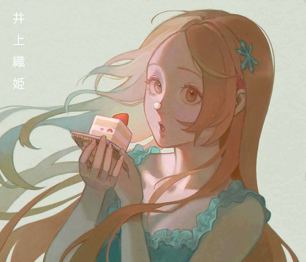 1girl, :o, bleach, blue_shirt, boonheur, brown_eyes, cake, cake_slice