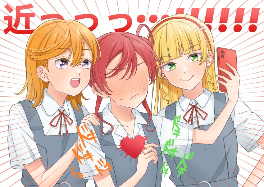 3girls, absurdres, blonde_hair, blunt_bangs, blush, catchu!_(love_live!), cellphone, collarbone