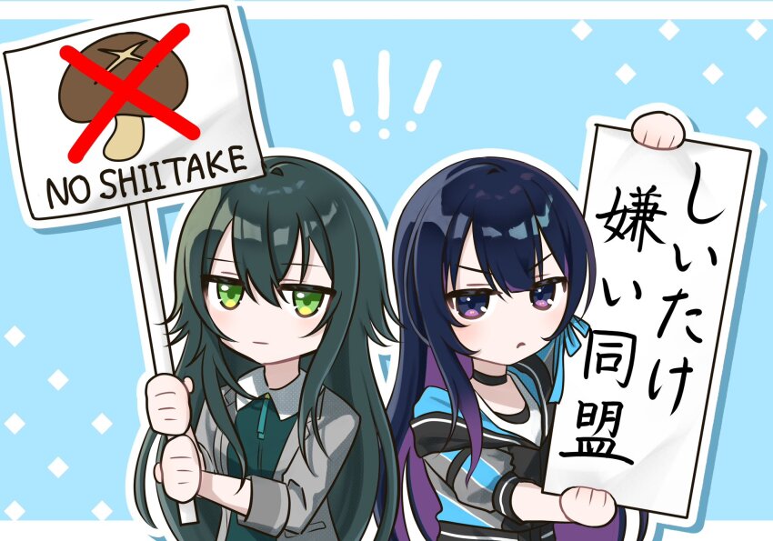 !, !!, 2girls, arm_up, black_choker, black_jacket, black_shirt, blue_background