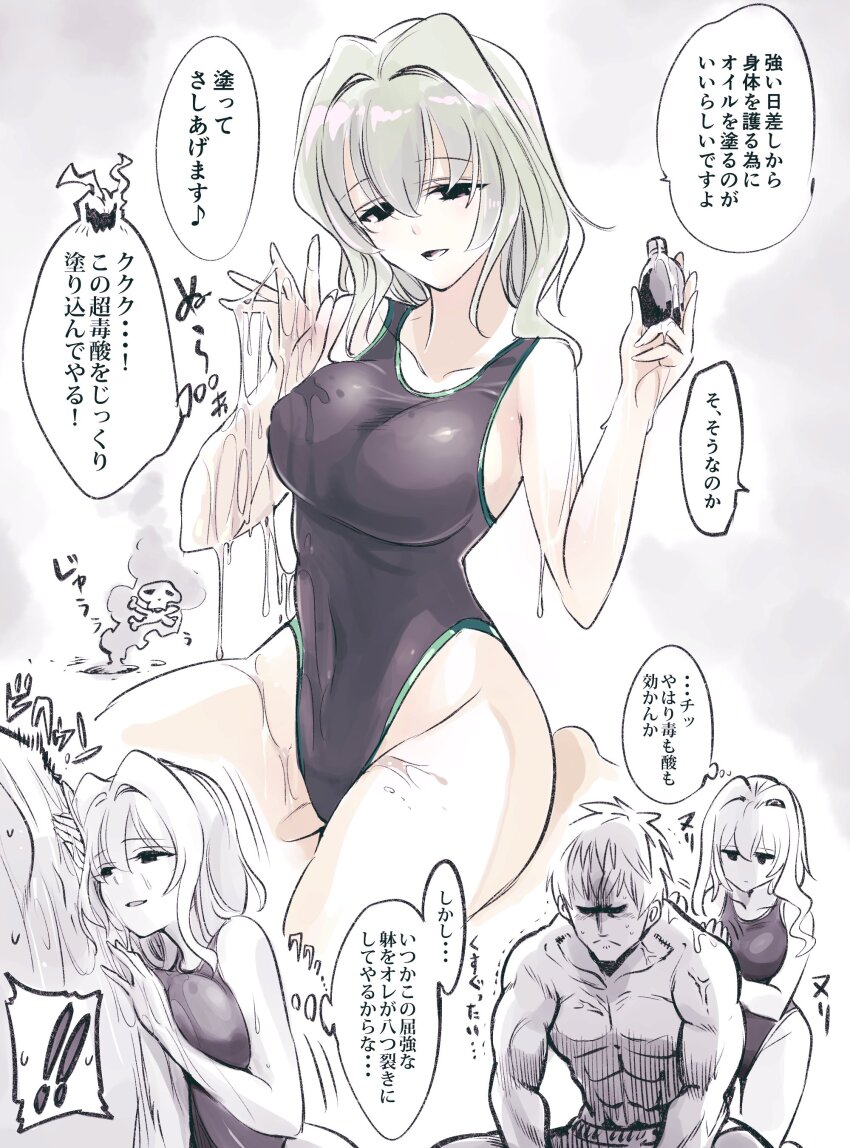 1boy, 1girl, absurdres, aegis_(theoryiv), blue_one-piece_swimsuit, breasts, brown_eyes, check_translation