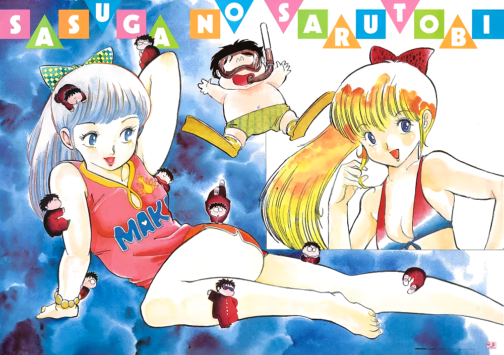 1980s_(style), 1boy, 2girls, arm_behind_head, arm_support, arm_up, barefoot, bead_bracelet