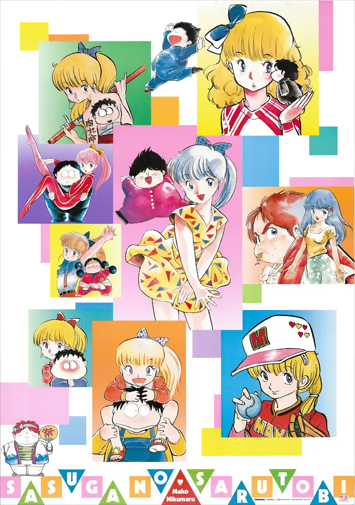 1980s_(style), 1boy, 1girl, alternate_hair_color, arm_tattoo, arms_up, ball, baseball