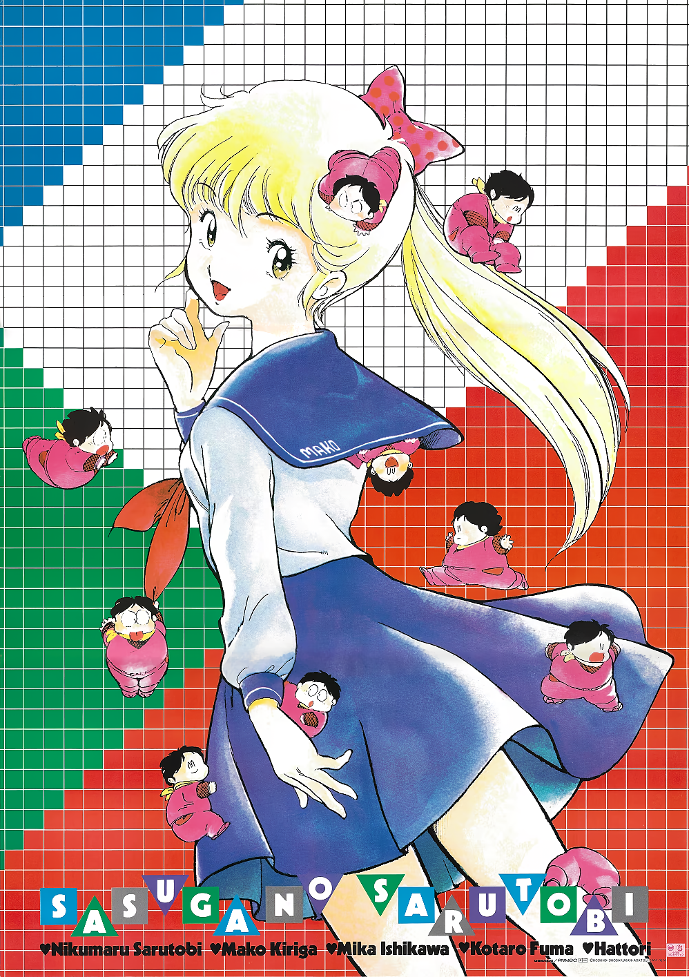 1980s_(style), blonde_hair, blue_skirt, bow, character_name, climbing, clone, clothes_writing