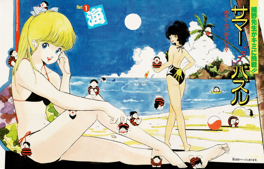 1980s_(style), 2girls, backless_swimsuit, ball, beach, beachball, bikini, black_hair