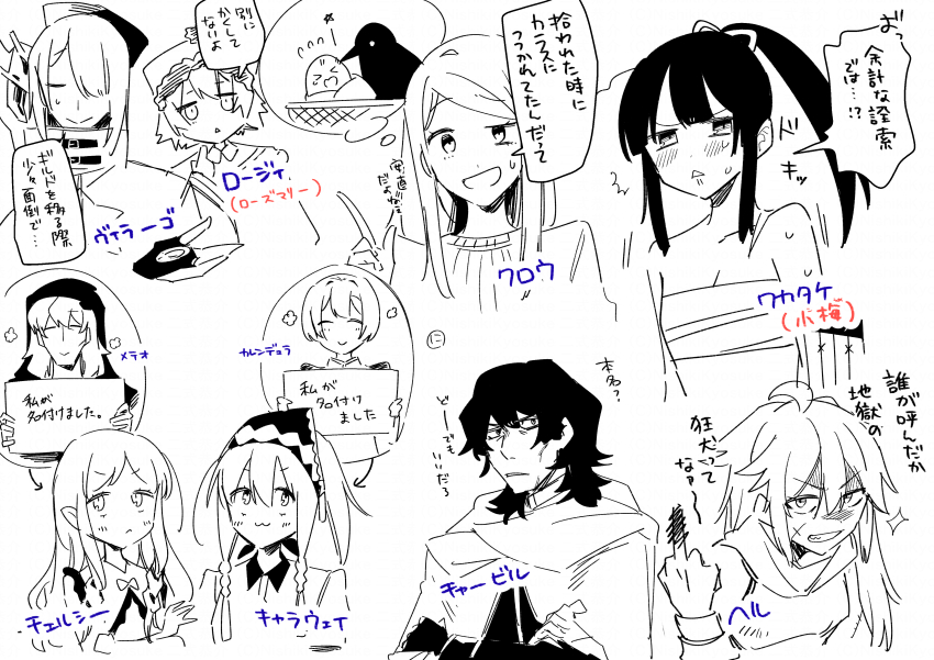 >_<, :3, :d, ^^^, absurdres, ahoge, animal, arrow_(symbol)