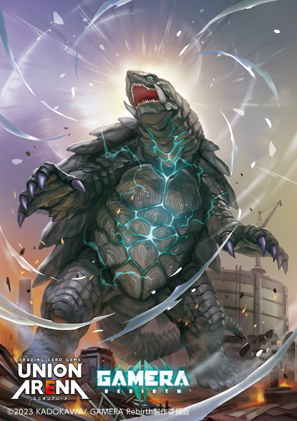 2others, body_markings, claws, crane_(machine), day, debris, destuction, electricity, embers, energy, engi_(animation_studio), english_text, fire, gamera, gamera_(series), gamera_-rebirth-, giant, giant_monster, glowing_markings, glowing_veins, green_electricity, green_eyes, iwao_ryuuji, japanese_text, kadokawa, kaiju, logo, markings, monster, multiple_others, neon_trim, official_art, oil_rig, open_mouth, roaring, rubble, sea_monster, sharp_teeth, silhouette, smoke, tail, teeth, turtle, tusks, union_arena, veins