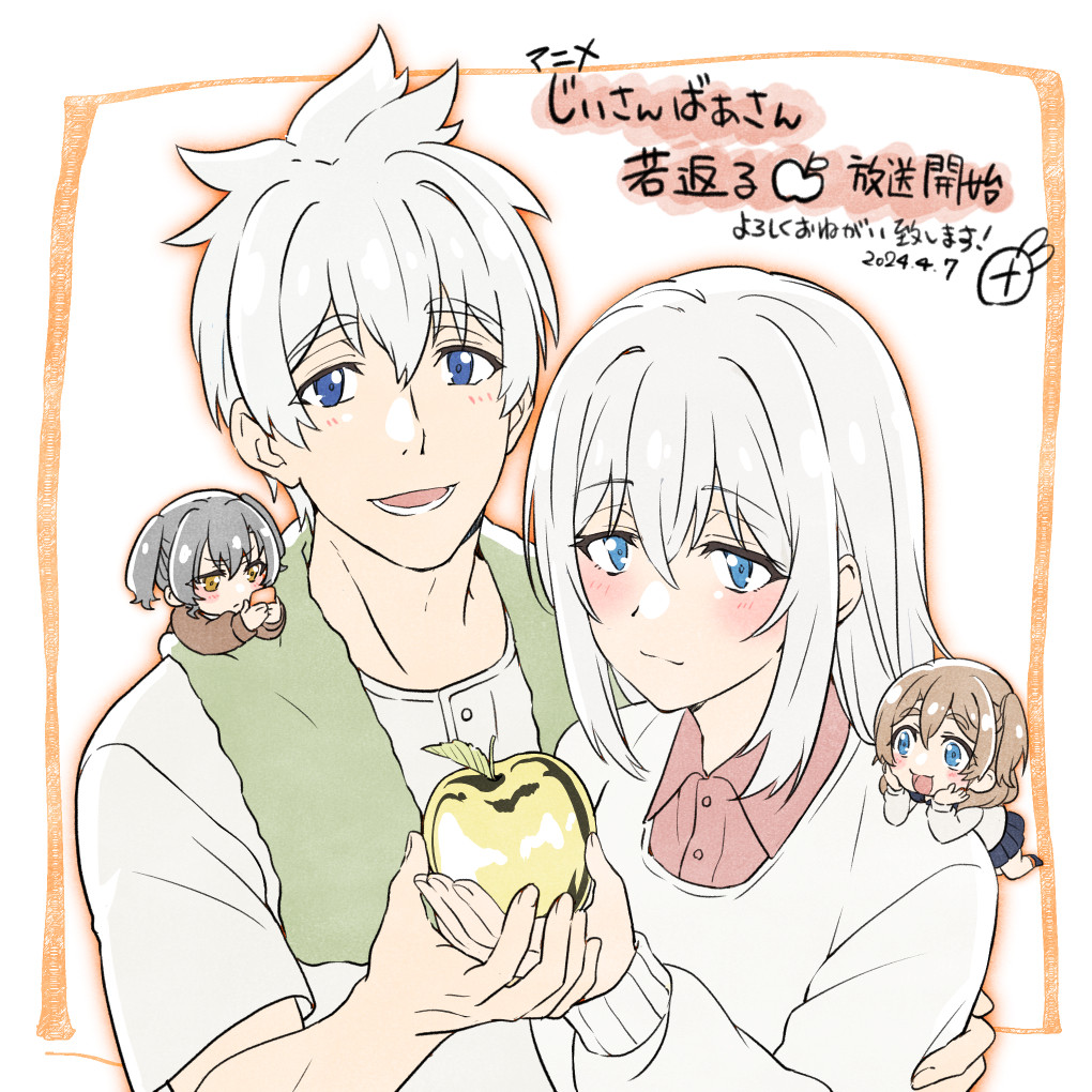 1boy, 3girls, :d, blue_eyes, blush, brown_hair, chibi, collared_shirt