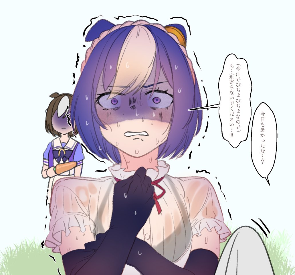 2girls, alternate_gloves, animal_ears, ase_kaichatta_ne_cesario_(vocaloid), black_bra, blue_hair, bra, bra_visible_through_clothes, braid, carrot, casual, cesario_(umamusume), commentary, crown_braid, digging_your_own_grave, doushi_tatsu_to_dekkai_no, ears_back, eyes_visible_through_hair, frilled_sleeves, frills, grass, holding, holding_carrot, horse_ears, horse_girl, light_brown_hair, motion_lines, multiple_girls, neck_ribbon, outdoors, pov, puffy_short_sleeves, puffy_sleeves, purple_eyes, purple_shirt, red_ribbon, ribbon, sailor_collar, sailor_shirt, school_uniform, see-through_clothes, see-through_shirt, shaded_face, shirt, short_sleeves, special_week_(umamusume), speech_bubble, summer_uniform, sweat, sweaty_clothes, tracen_school_uniform, translated, trembling, umamusume, umamusume_horse_relations, underwear, very_sweaty, wet, wet_clothes, white_hair, white_sailor_collar