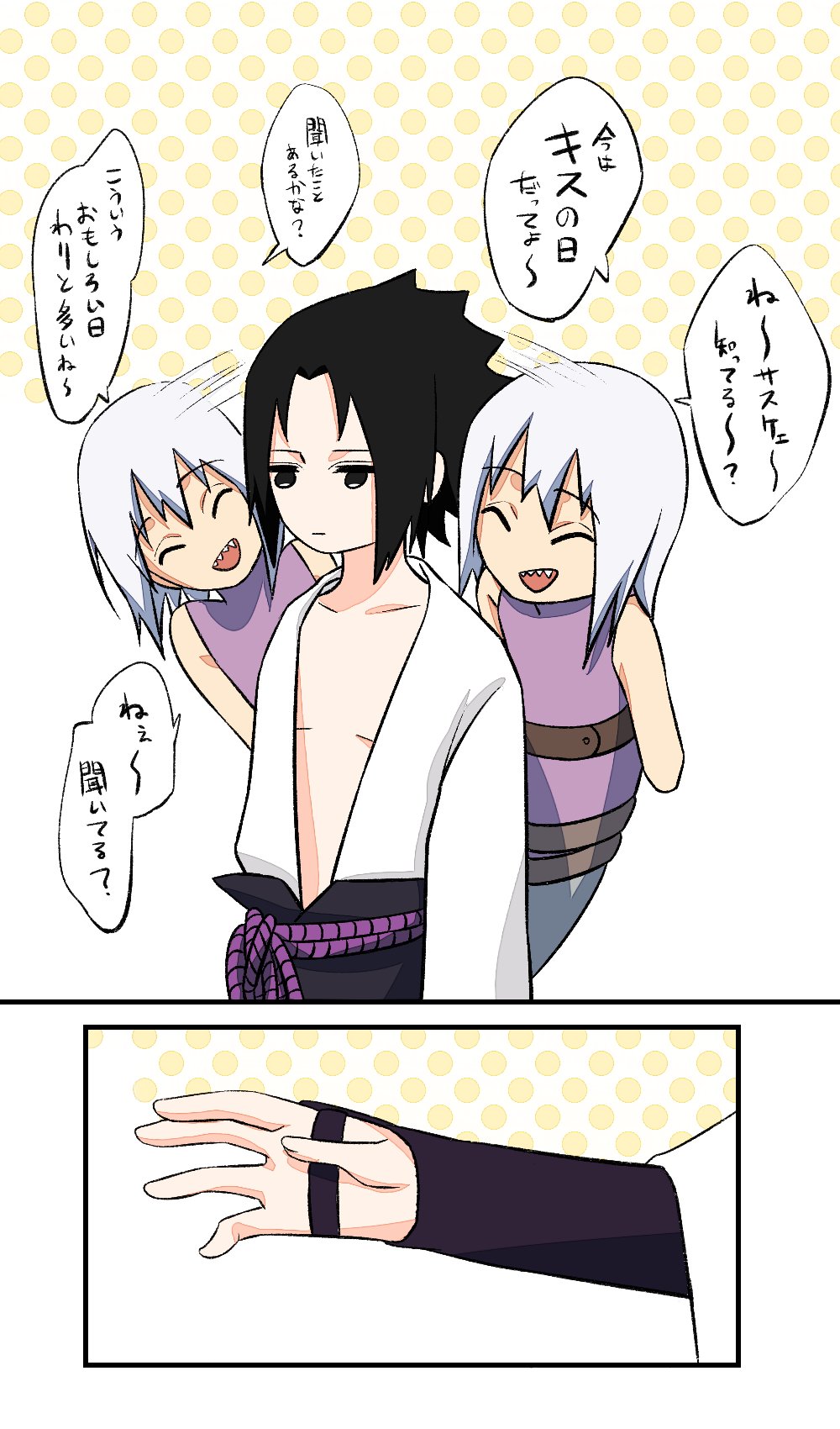 ^_^, begging, belt, black_hair, closed_eyes, comic, fingerless_gloves, gloves, grey_pants, highres, holding_hand_out, hoozuki_suigetsu, japanese_text, motion_lines, multiple_boys, naruto_(series), naruto_shippuuden, pants, part_of_a_set, purple_shirt, rope_belt, sharp_teeth, shirt, sleeveless, sleeveless_shirt, teeth, translated, uchiha_sasuke, white_hair, yoshiya0909