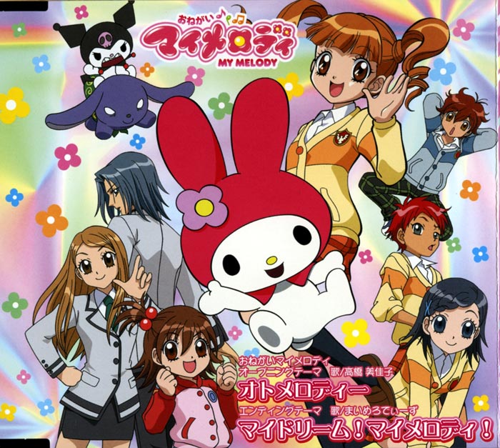 00s, 2boys, 5girls, album_cover, arm_behind_head, baku_(sanrio), beamed_eighth_notes, beamed_quavers