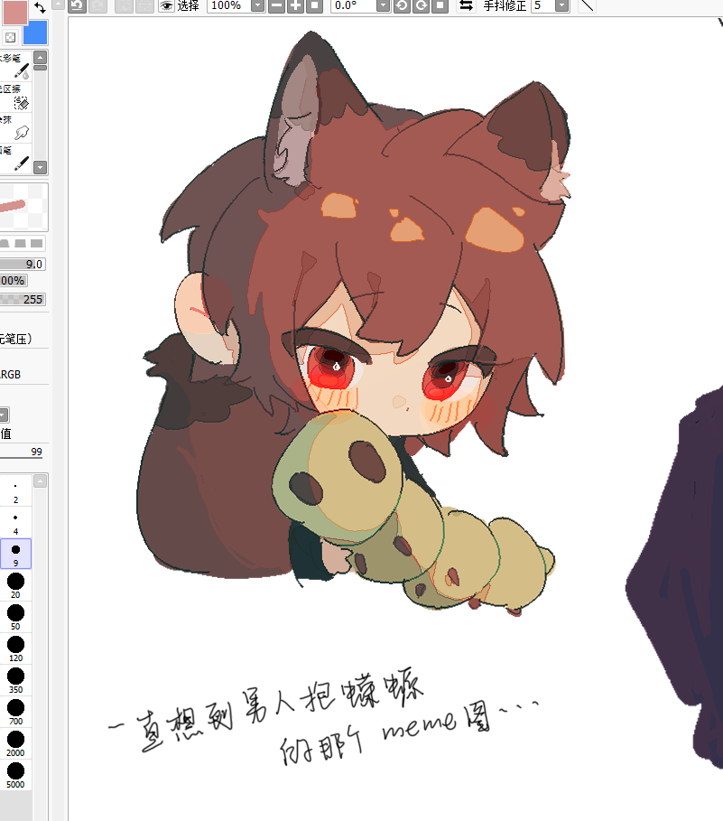 1boy, animal_ear_fluff, animal_ears, art_program_in_frame, black_footwear, brown_hair, chibi, chinese_commentary